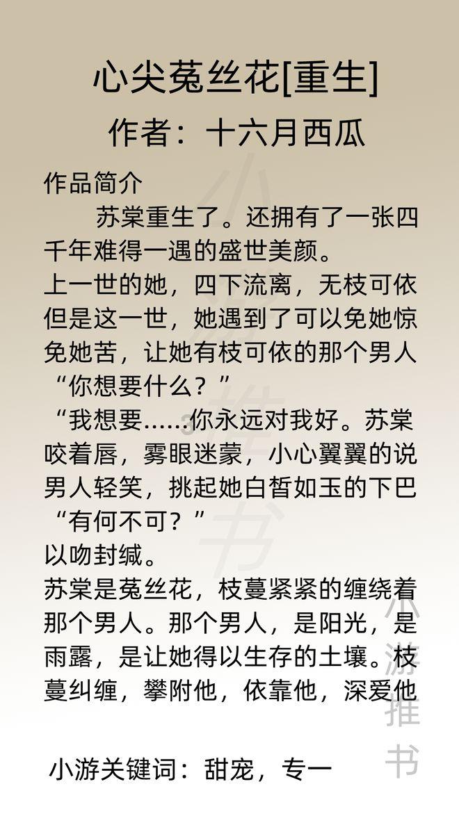 我想问一下八爪鱼怎么煮熟变得小了？