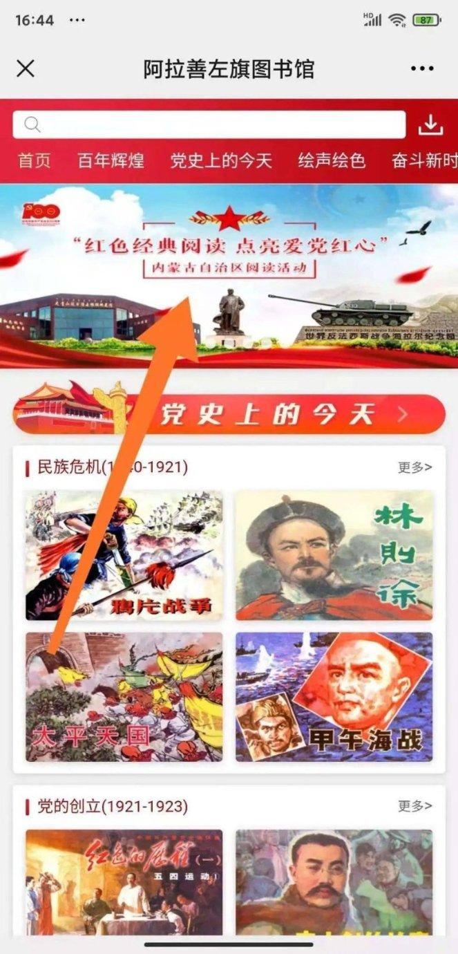 逃离复古经典房屋