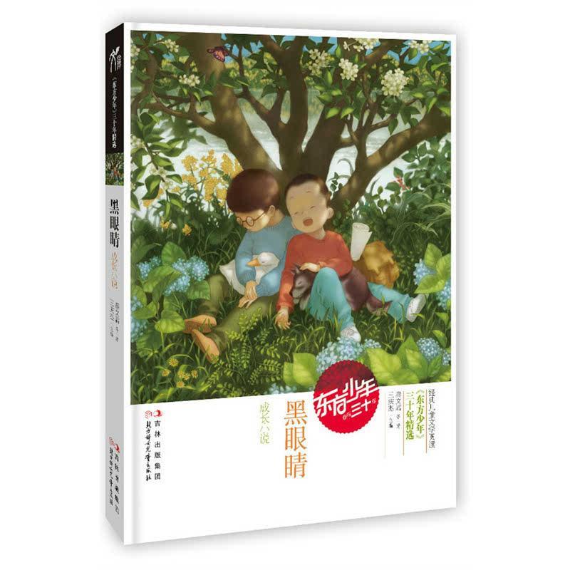 社保周末可以网上缴费吗游戏画面